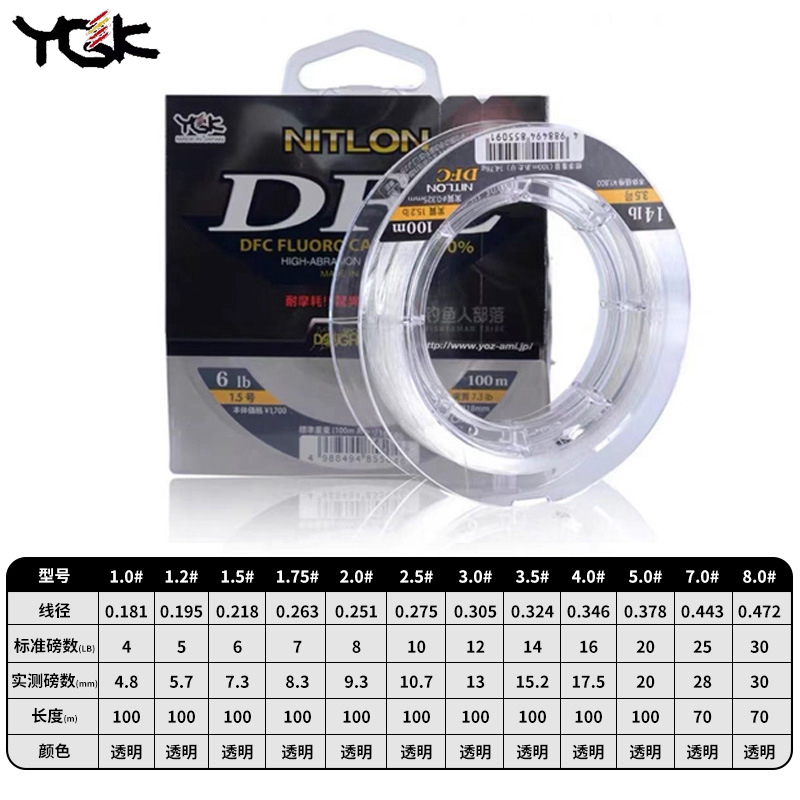 Línea de Pesca Original YGK DF - Fluorocarbon Line reseña y precio